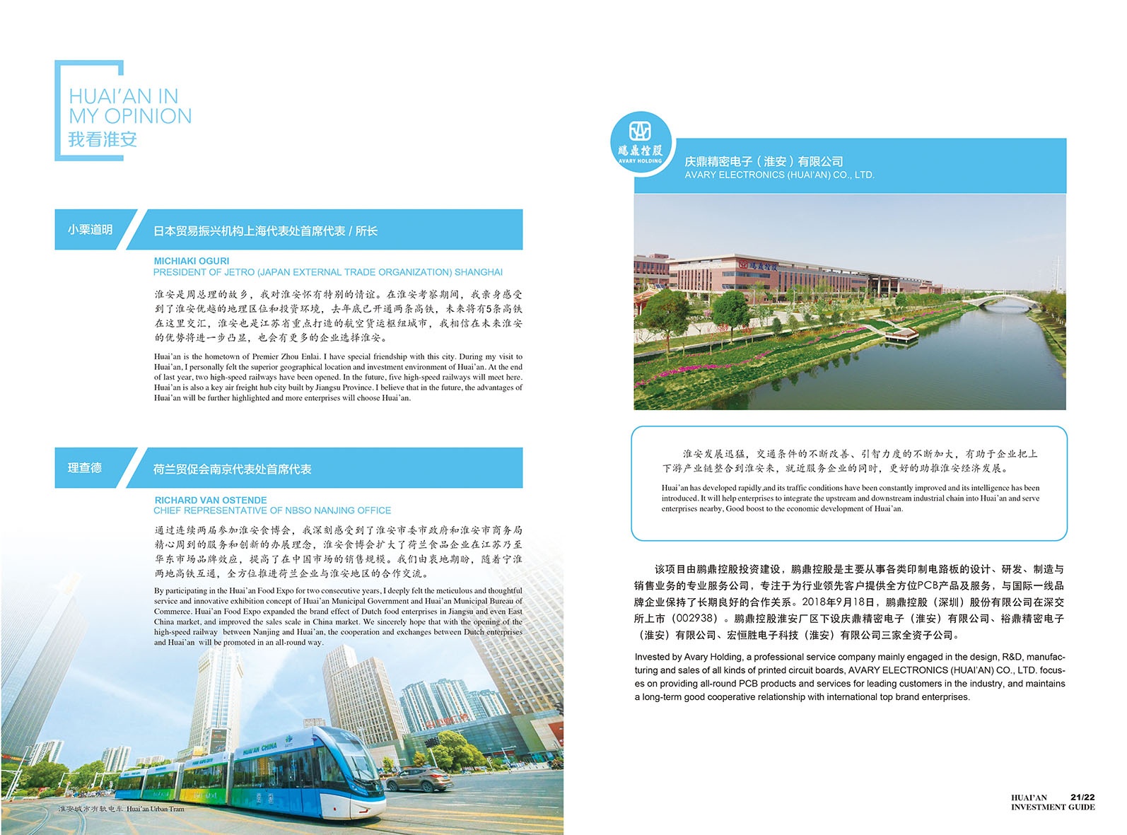 红龙扑克 - 专业在线扑克赛事运营商
