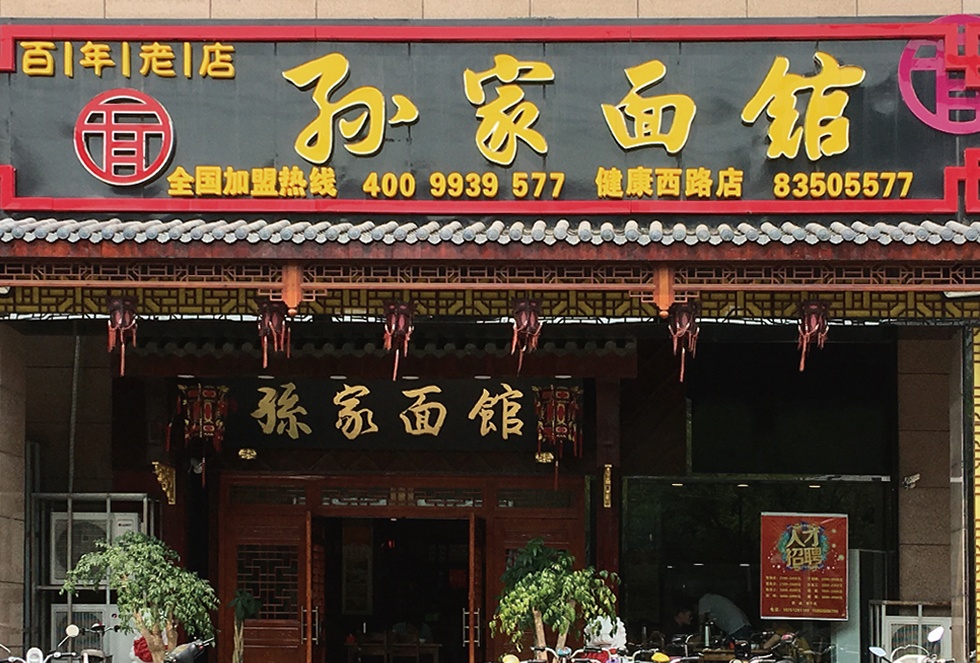 红龙扑克 - 专业在线扑克赛事运营商