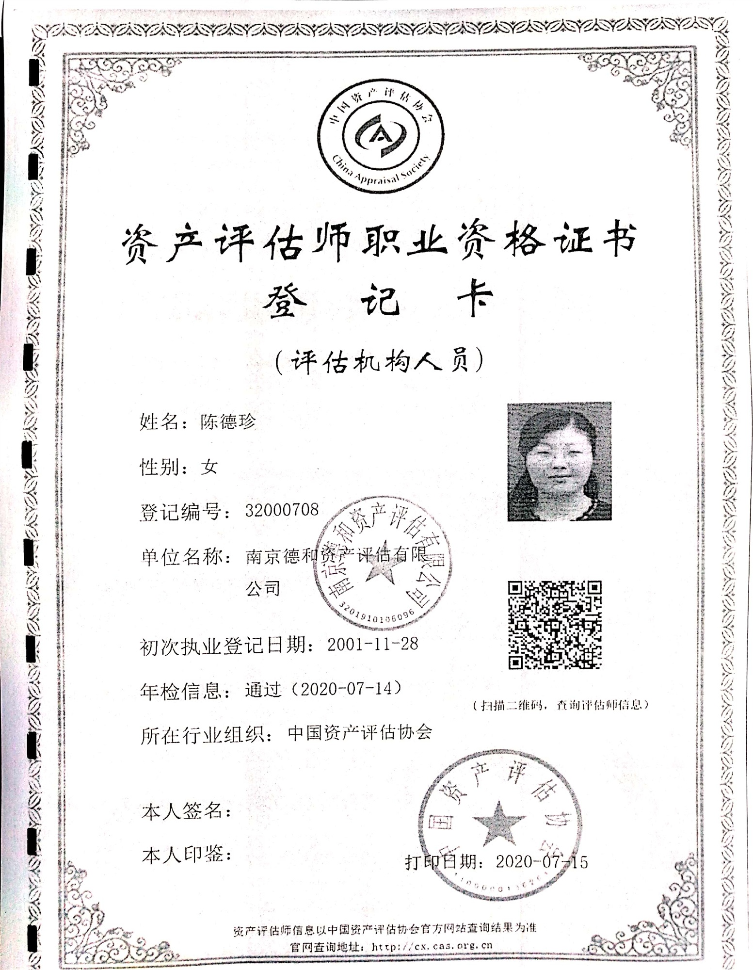 红龙扑克 - 专业在线扑克赛事运营商