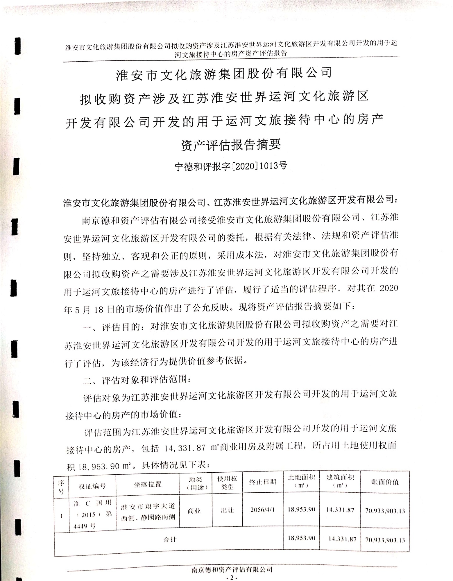红龙扑克 - 专业在线扑克赛事运营商