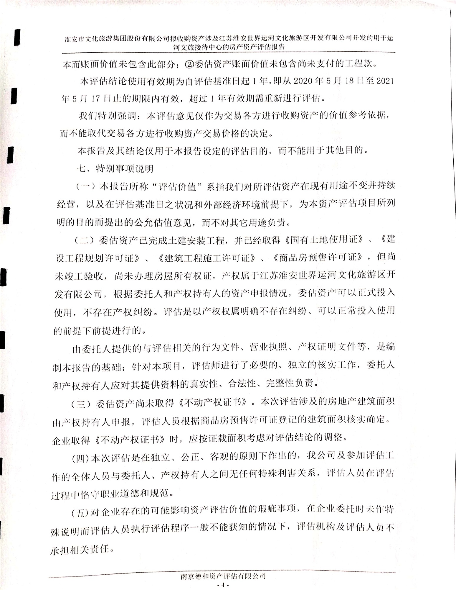 红龙扑克 - 专业在线扑克赛事运营商
