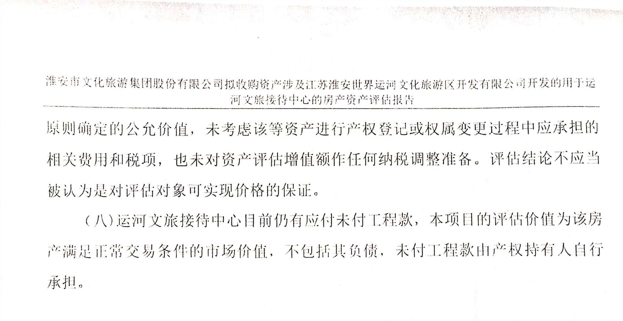 红龙扑克 - 专业在线扑克赛事运营商
