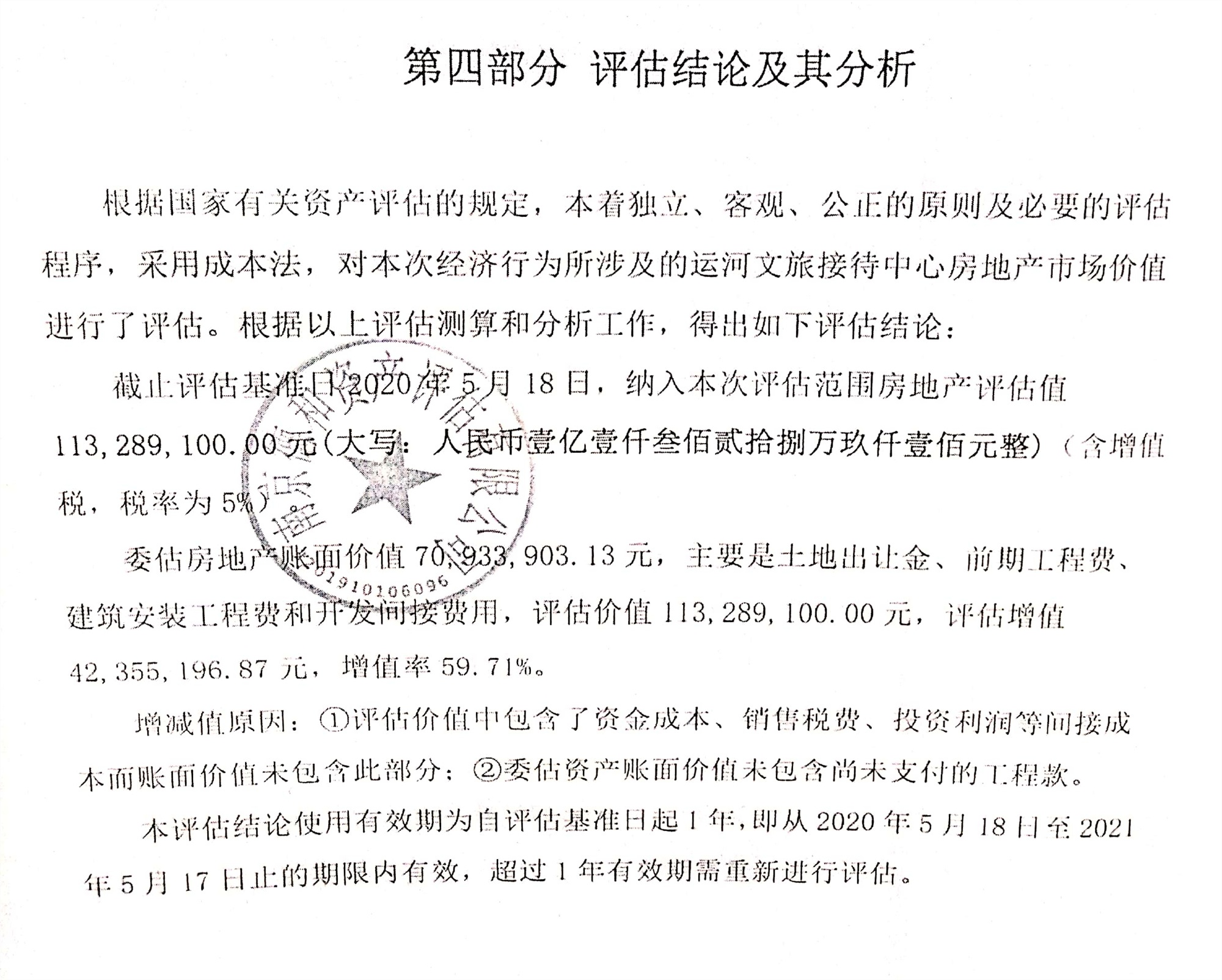 红龙扑克 - 专业在线扑克赛事运营商