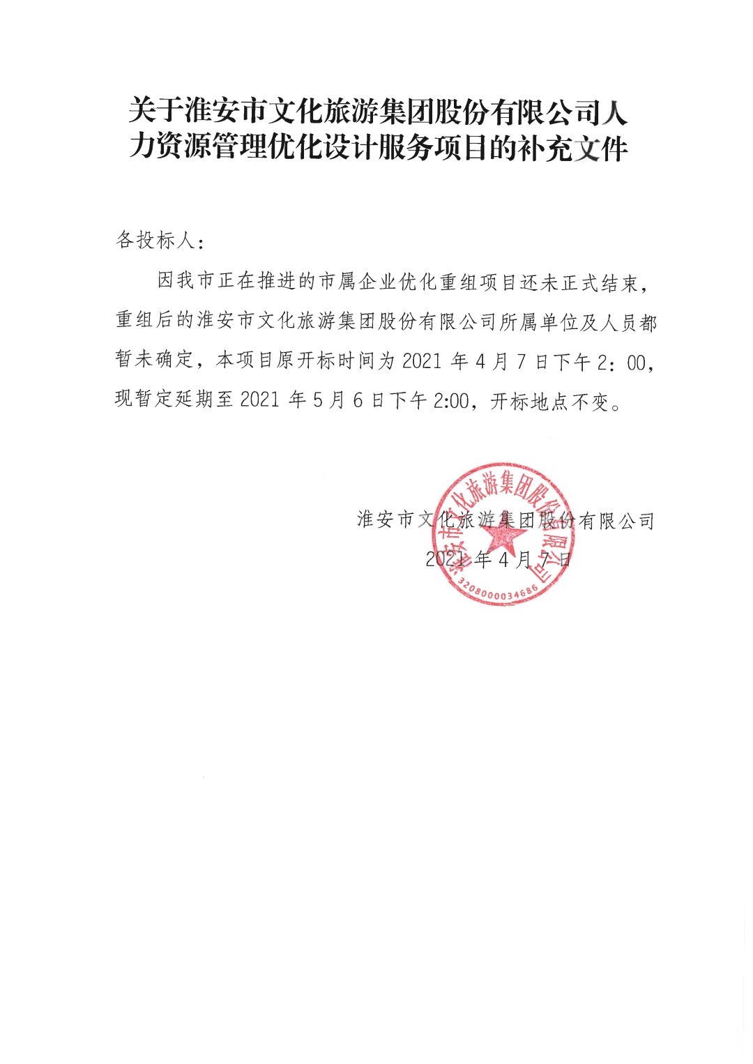 红龙扑克 - 专业在线扑克赛事运营商
