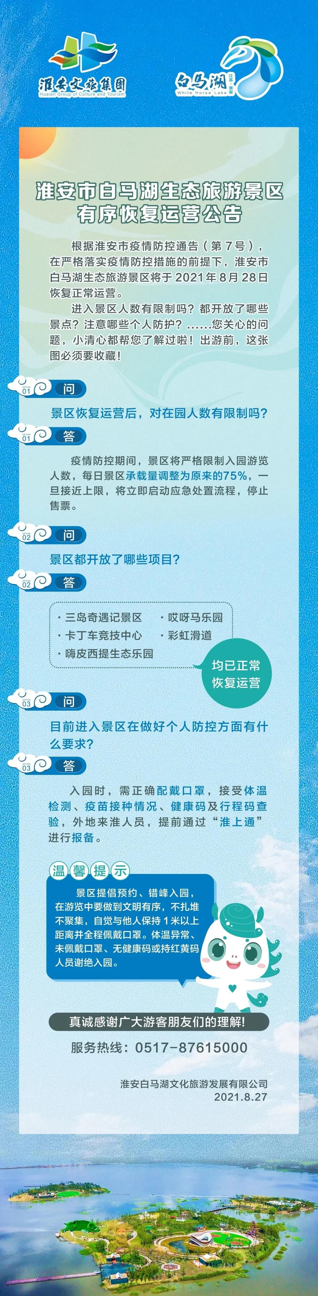 红龙扑克 - 专业在线扑克赛事运营商