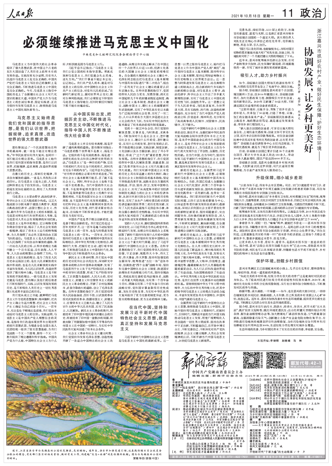 红龙扑克 - 专业在线扑克赛事运营商