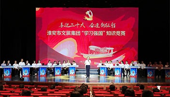 武汉市红龙poker官网集团进行庆“七一”系列活动