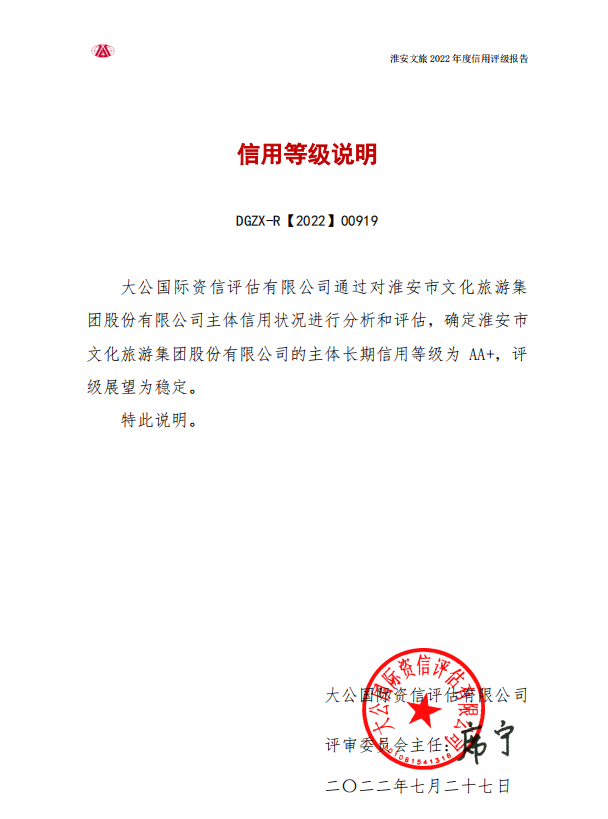 红龙扑克 - 专业在线扑克赛事运营商