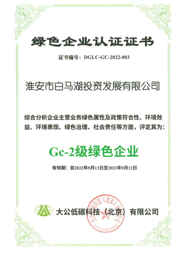 红龙扑克 - 专业在线扑克赛事运营商