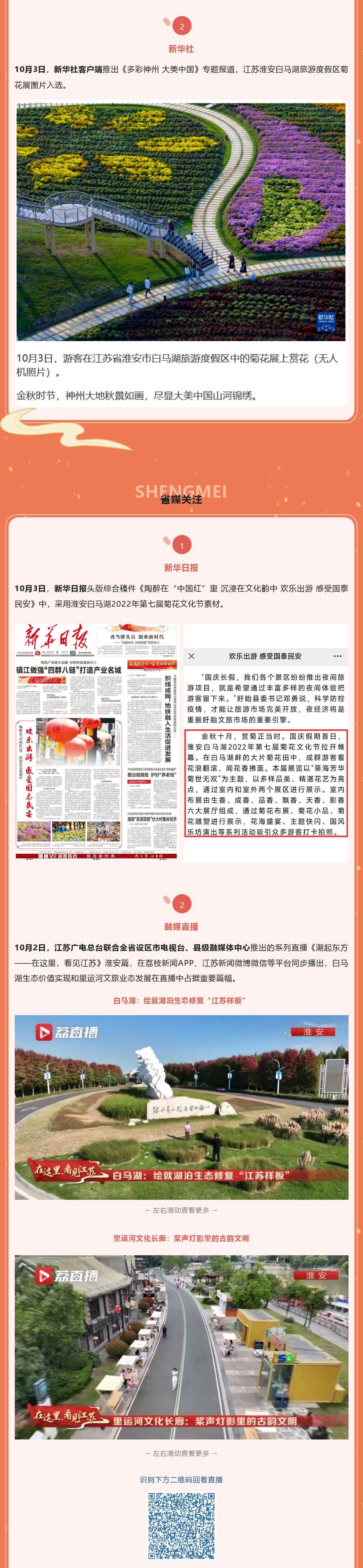 红龙扑克 - 专业在线扑克赛事运营商