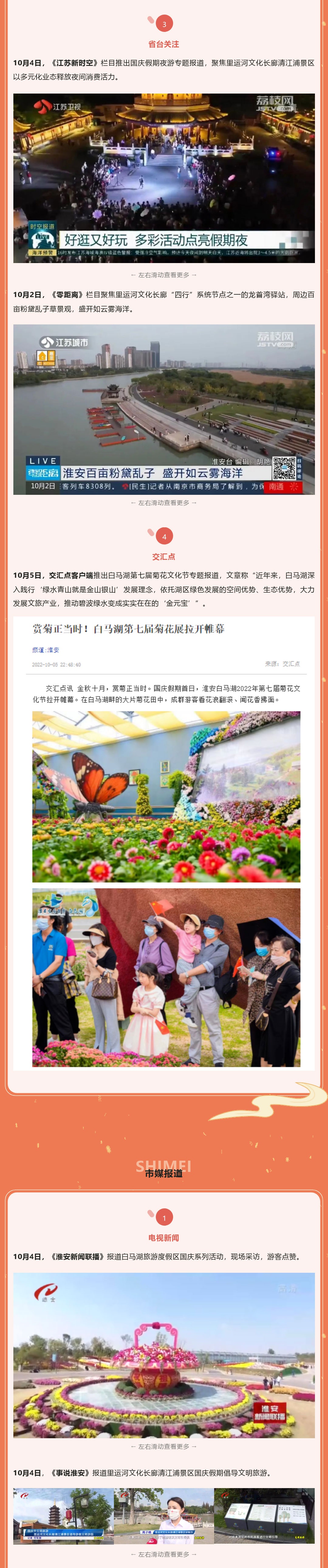红龙扑克 - 专业在线扑克赛事运营商