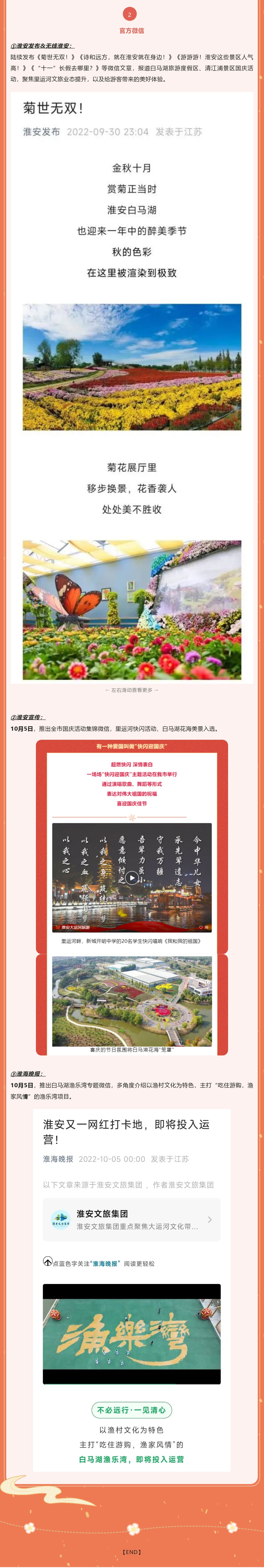 红龙扑克 - 专业在线扑克赛事运营商