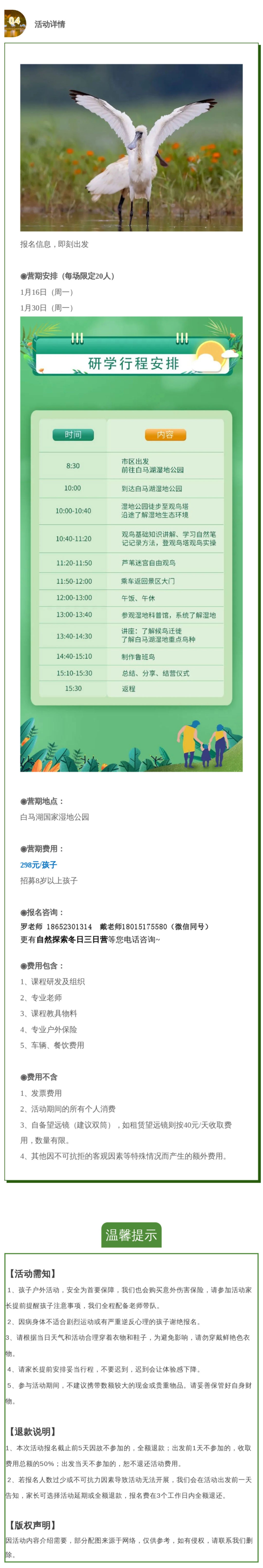 红龙扑克 - 专业在线扑克赛事运营商