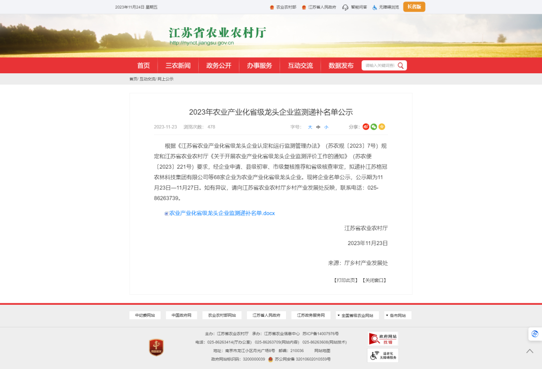 红龙扑克 - 专业在线扑克赛事运营商