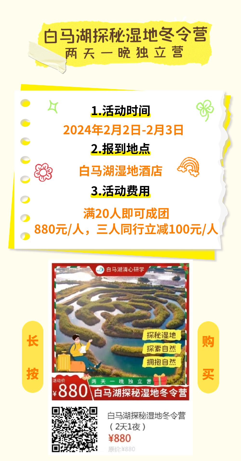 红龙扑克 - 专业在线扑克赛事运营商