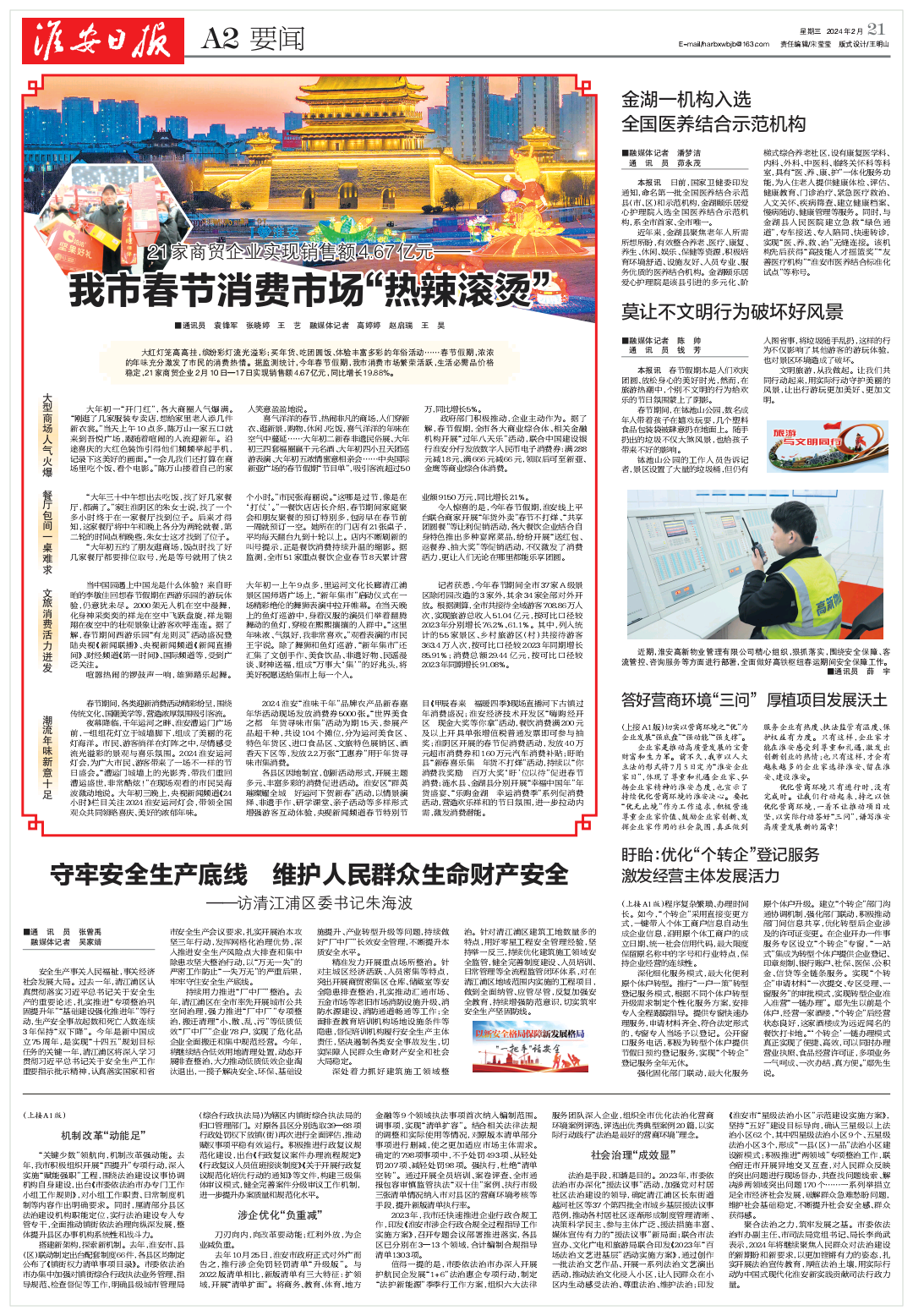 红龙扑克 - 专业在线扑克赛事运营商