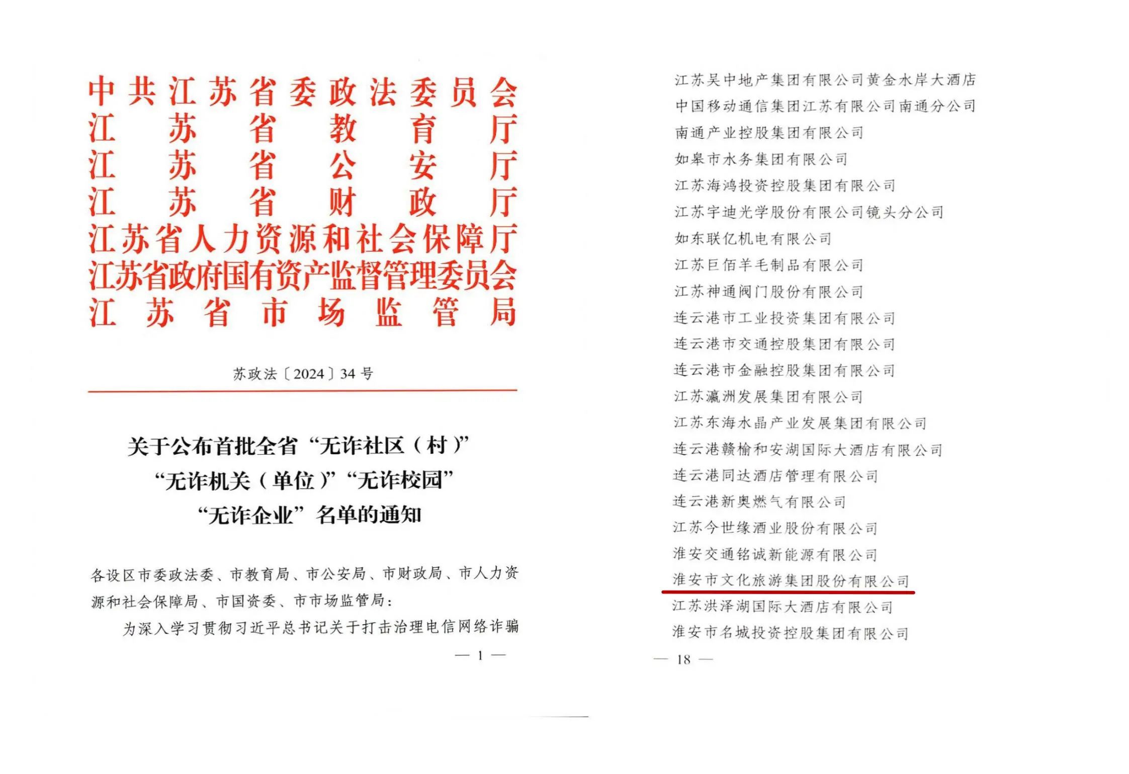 红龙扑克 - 专业在线扑克赛事运营商