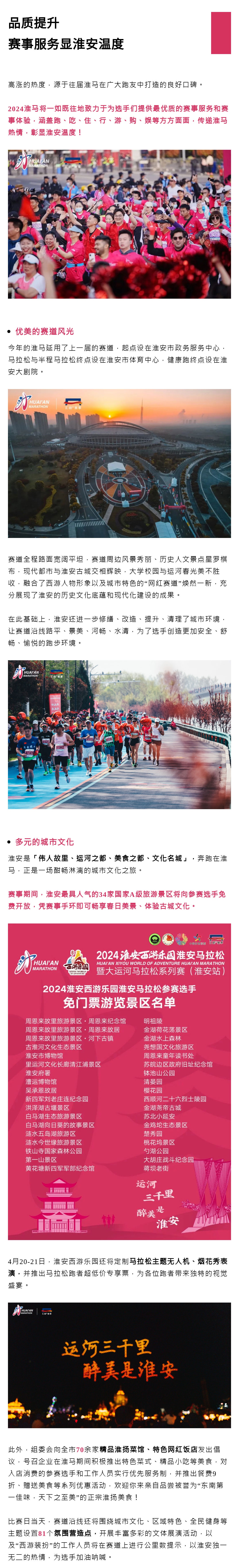 红龙扑克 - 专业在线扑克赛事运营商