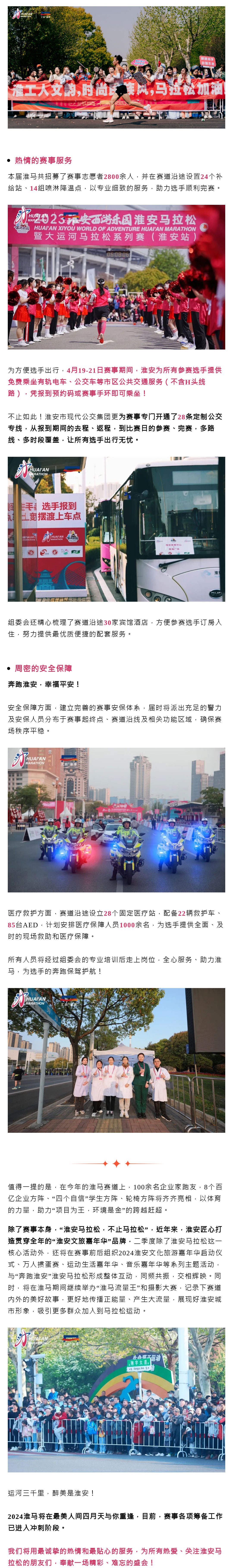 红龙扑克 - 专业在线扑克赛事运营商
