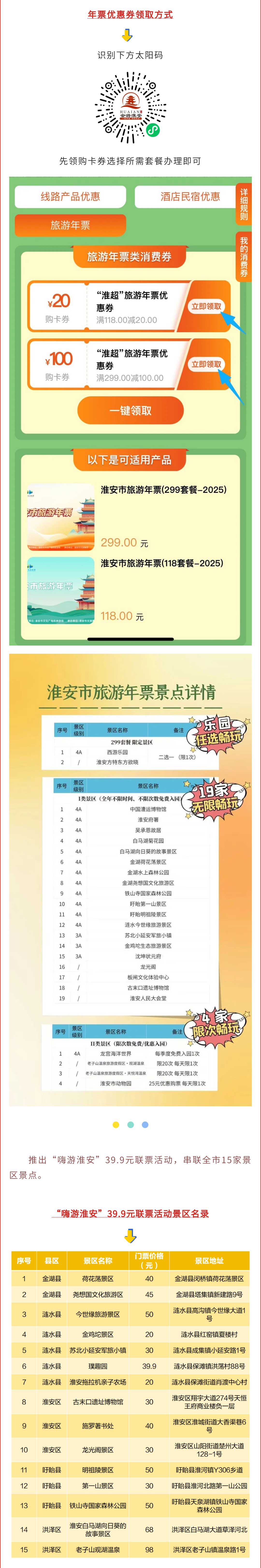 红龙扑克 - 专业在线扑克赛事运营商