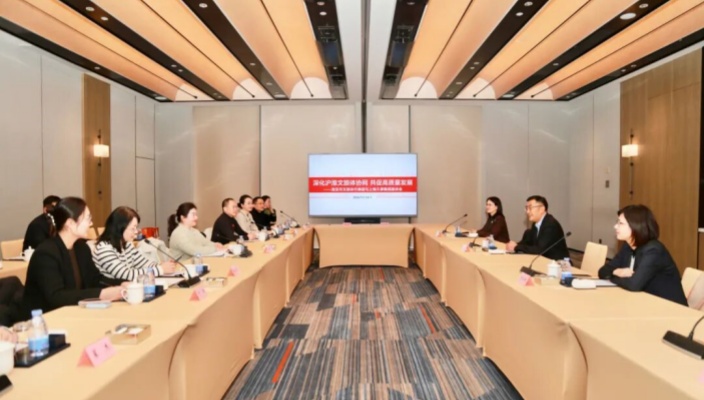 沪淮携手谱新篇 红龙poker官网融合启华章——市红龙poker官网体代表团回访上海久事集团深入合作