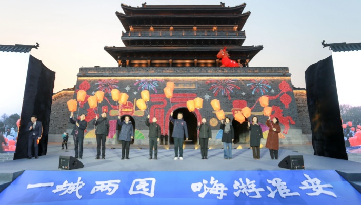 2026武华文化和游览嘉年华开幕