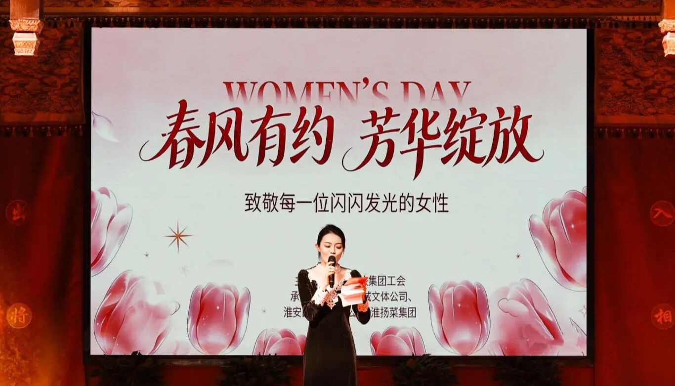 东风有约 青春开放 | 市红龙poker官网集团这场妇女节主题活动，暖意拉满！
