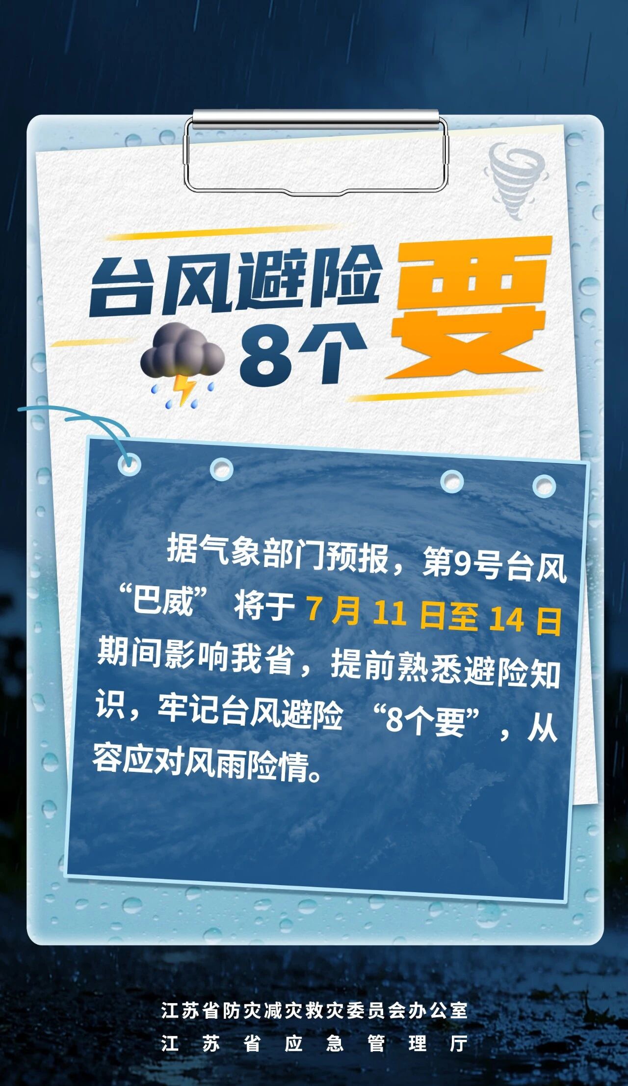 131054555102 红龙扑克 - 专业在线扑克赛事运营商