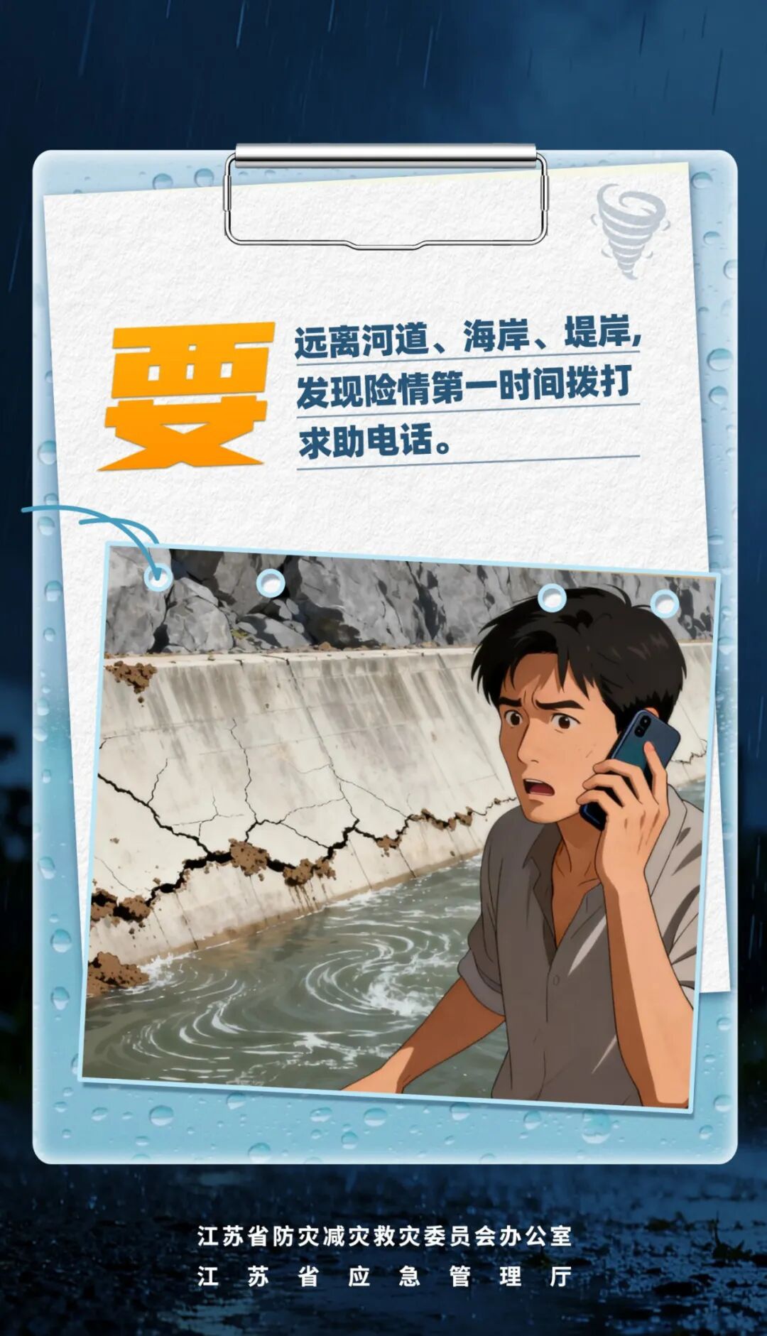 红龙扑克 - 专业在线扑克赛事运营商